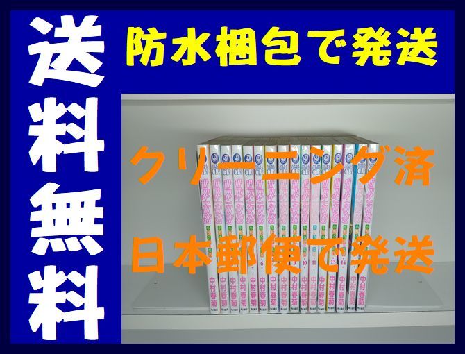 15282/世界の村と街 全10巻揃 ADAエディタトーキョー 建築資料 15282/世界の村と街 全10巻揃 ADAエディタトーキョー 建築資料