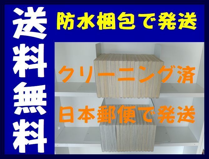 ▲全国送料無料▲ 風雲児たち 幕末編 みなもと太郎 [1-34巻 コミックセット/未完結]_画像1