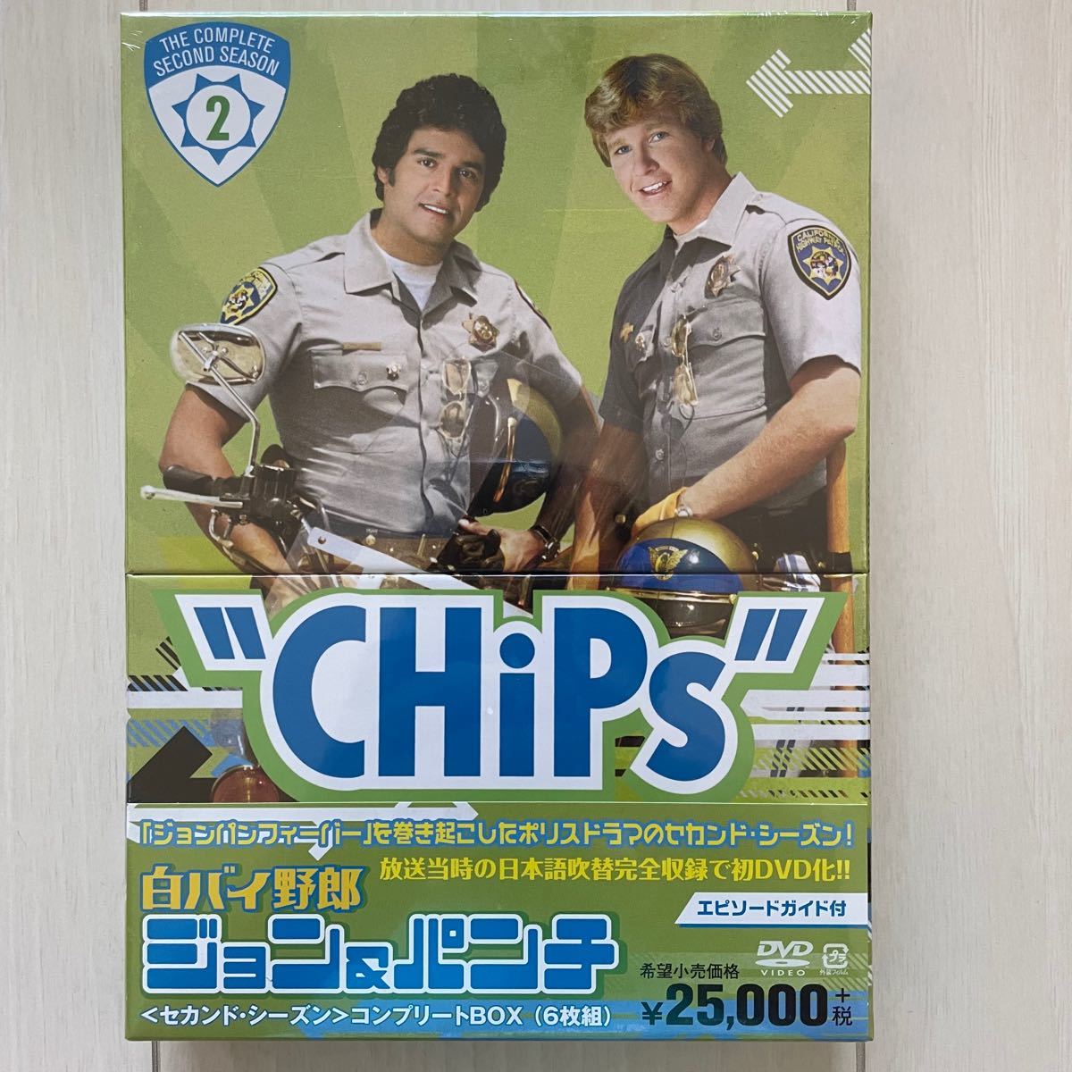 新品未開封 CHiPs 白バイ野郎 ジョン&パンチ セカンドシーズン コンプリートBOX DVD