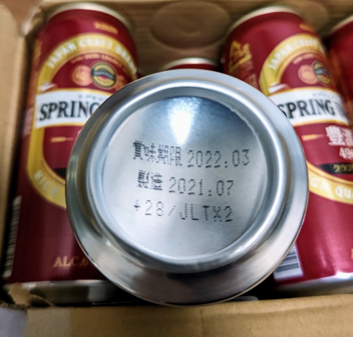 キリンビール スプリングバレー  豊潤 496 500ml × 24本