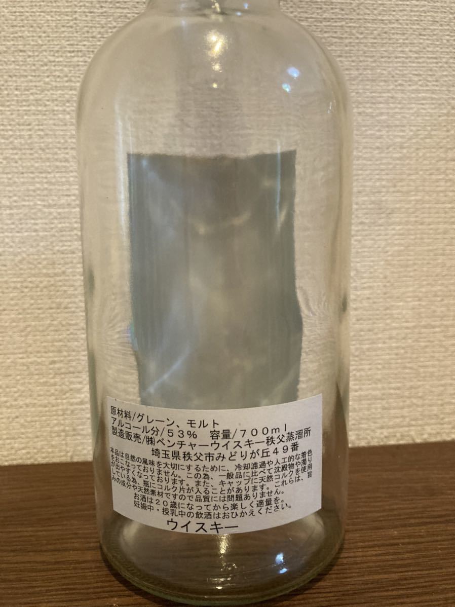 1円　イチローズモルト　空瓶　終売_画像5