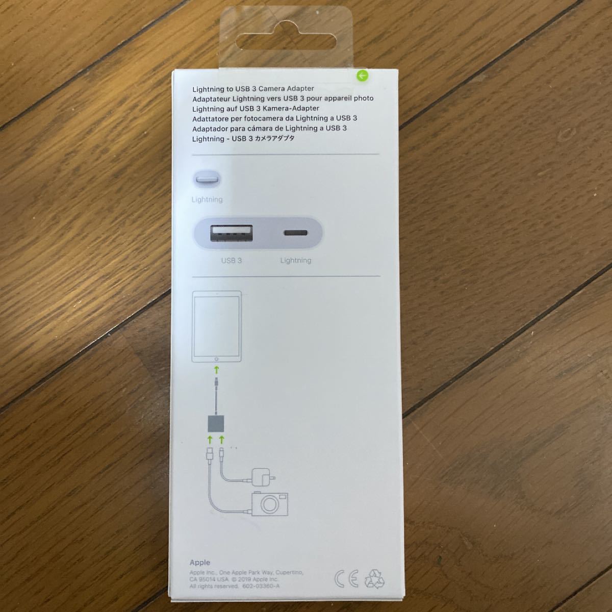 Apple Lightning USB-3 カメラアダプタ MK0W2AM/A 新品