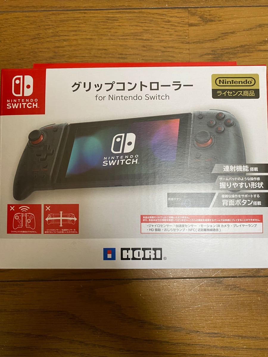 グリップコントローラー for Nintendo Switch ブラック NSW-298 新品