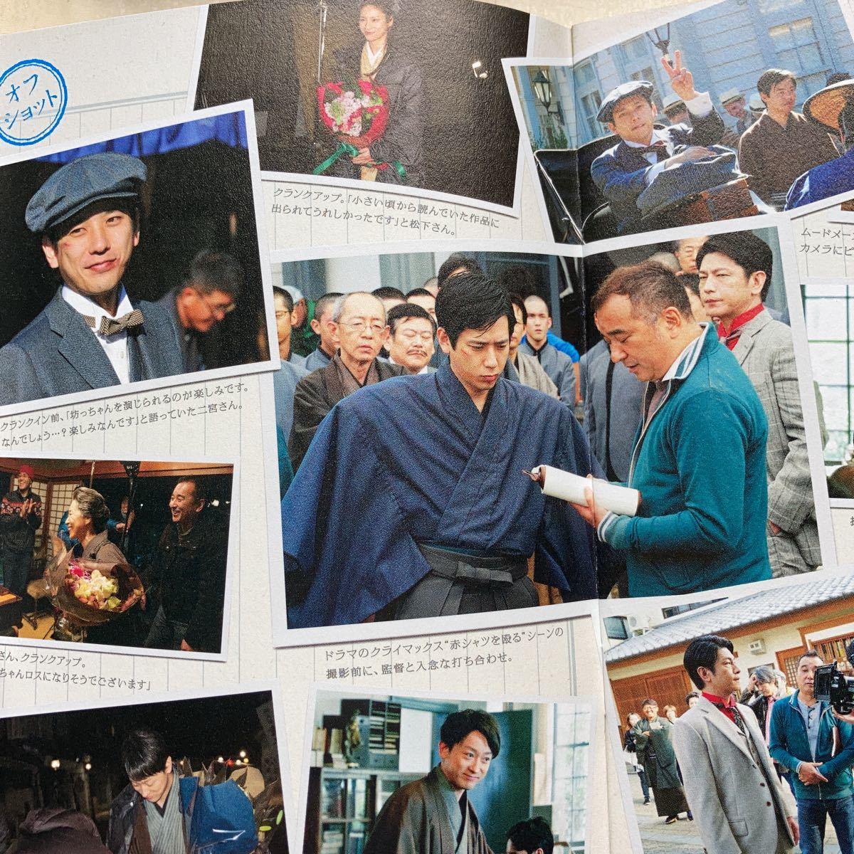 2021年新作入荷 二宮和也主演ドラマ 坊っちゃん Blu-ray