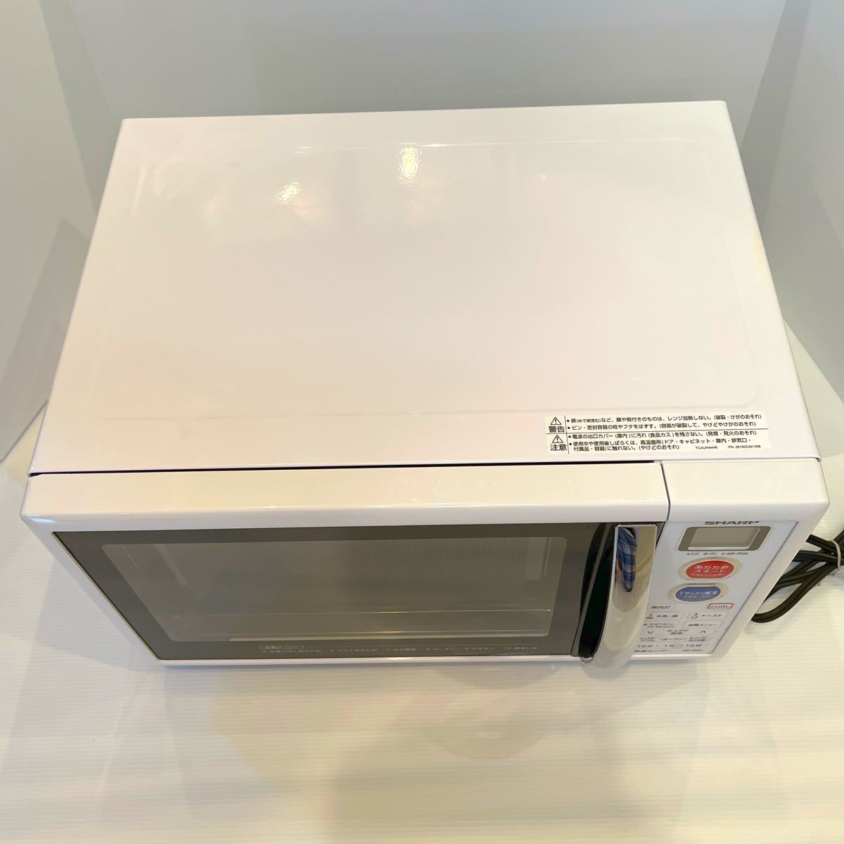 オーブンレンジRE-S 5C-W2014年製【クリーニング済】【動作確認 オーブンレンジRE-S 5C-W2014年製【クリーニング済】【動作確認