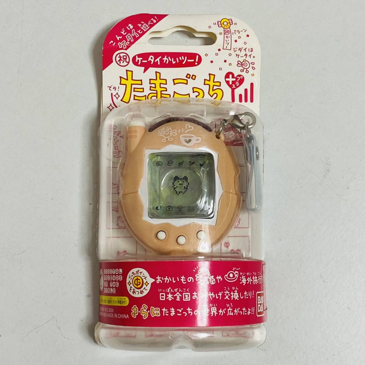 【未開封品】祝ケータイかいツー！ たまごっちプラス みるくてぃー tamagotchi BANDAI 希少 レア_画像1