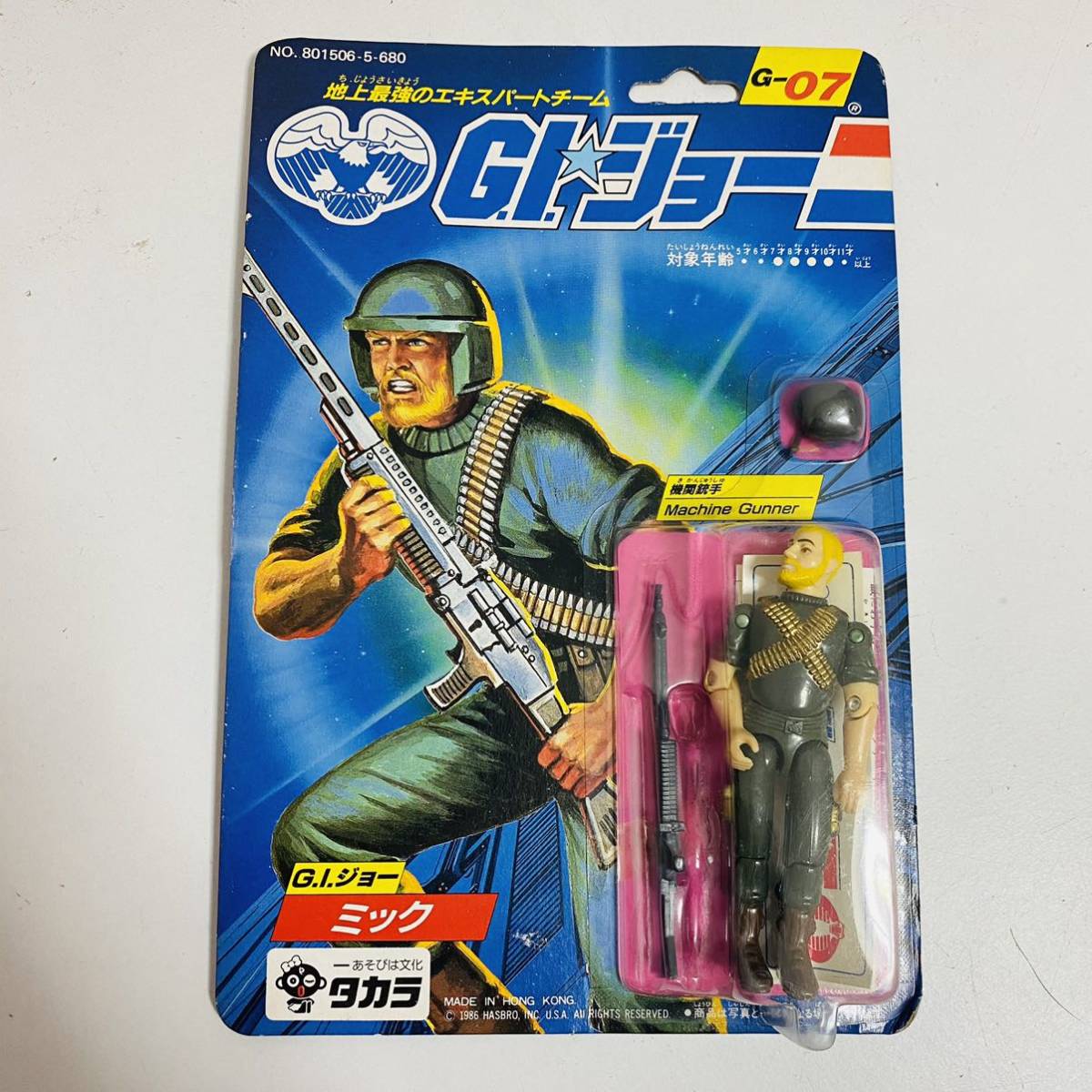 [ нераспечатанный товар ] Takara G.I. Joe наземный максимальный. Expert команда mikG-07 фигурка 