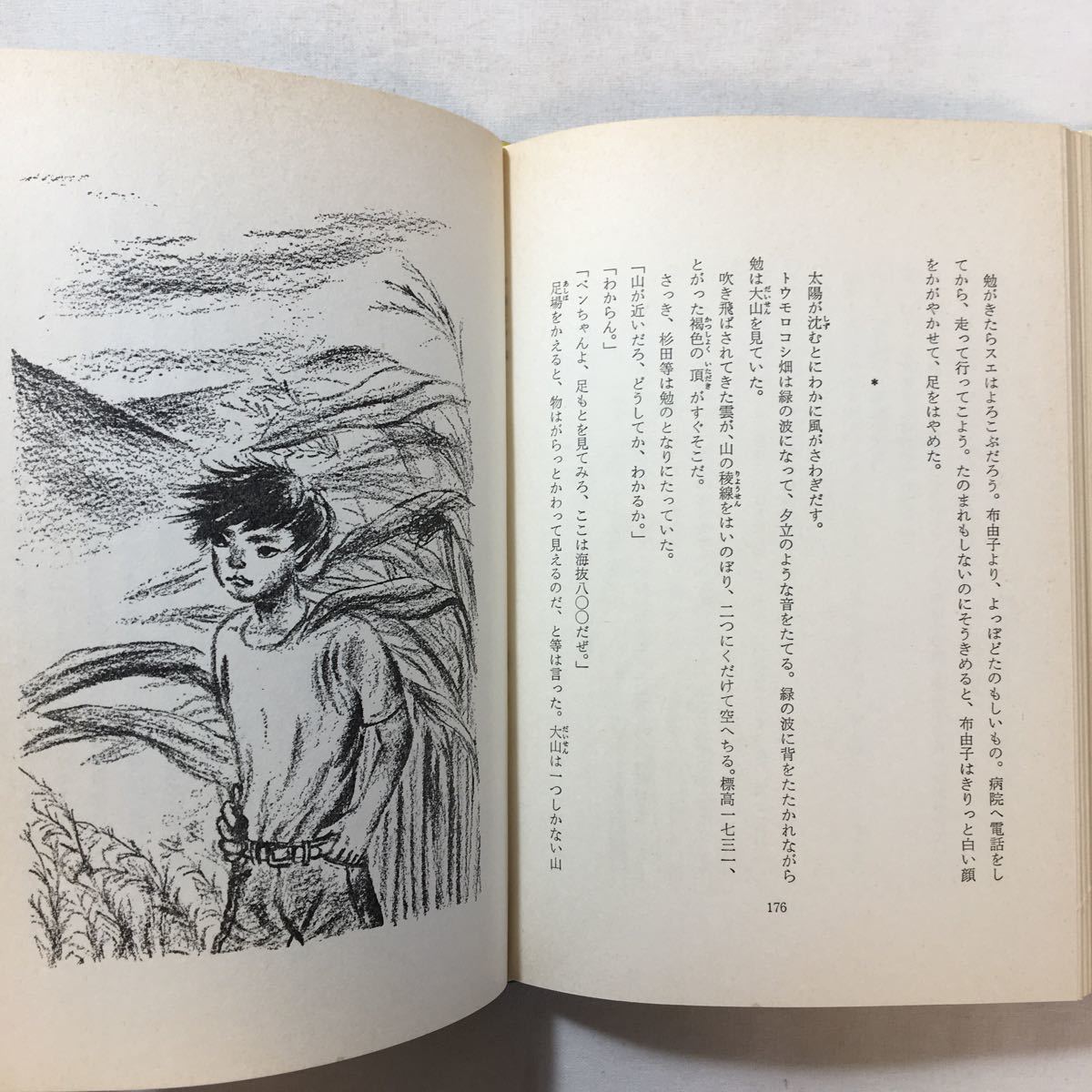 item_image_6