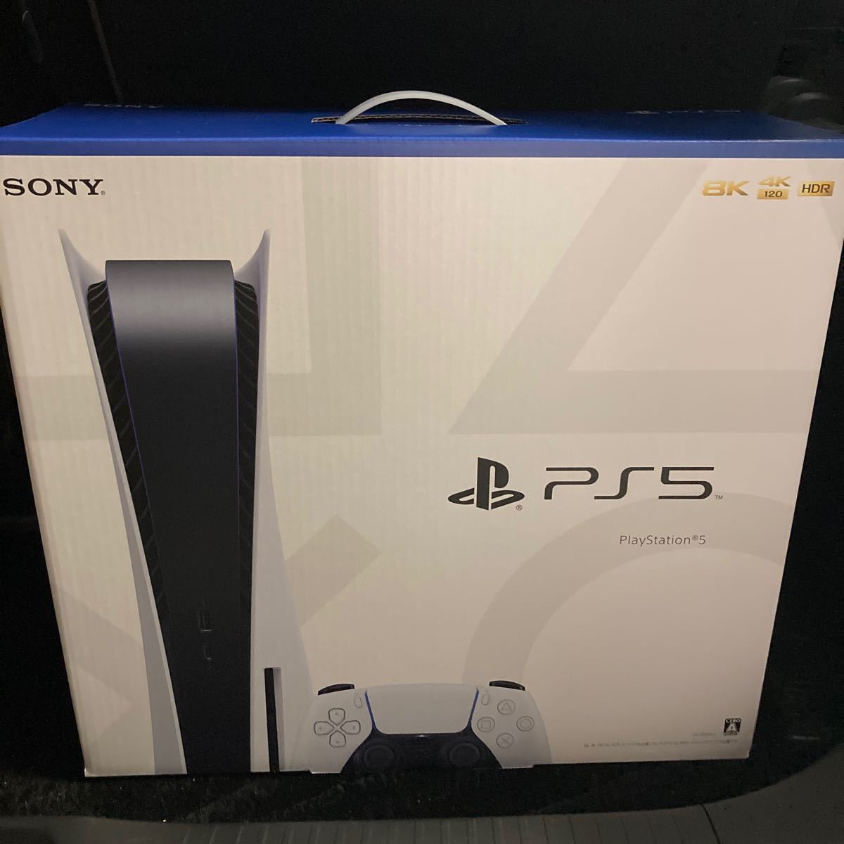 送料無料 新品 未開封 PS5 PlayStation５ 本体 ディスクドライブ搭載モデル プレイステーション5 7月12日購入