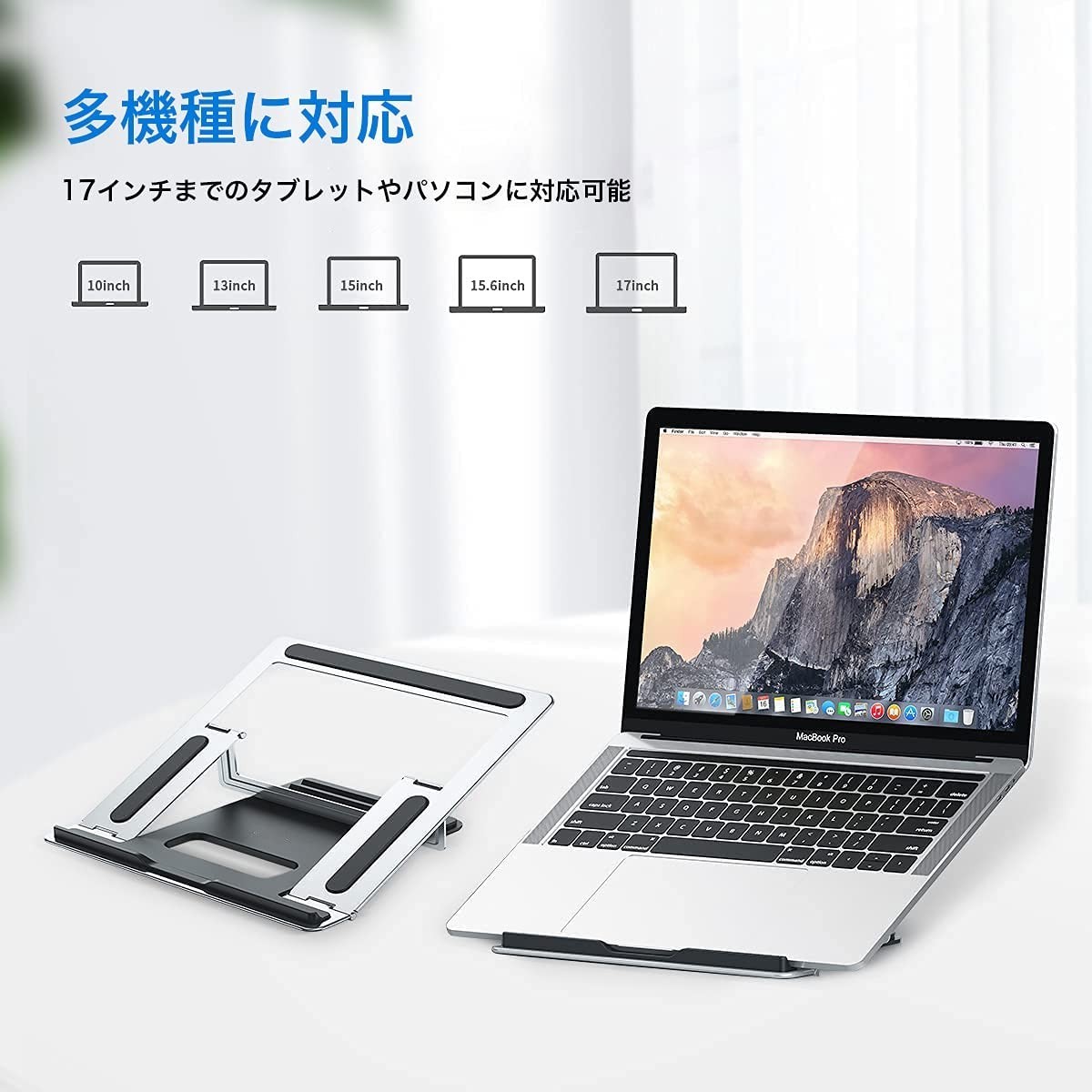 ノートパソコンスタンド ノートpc スタンド タブレットスタンド 高さ/角度調整可能 折りたたみ式 パソコン スタンド 