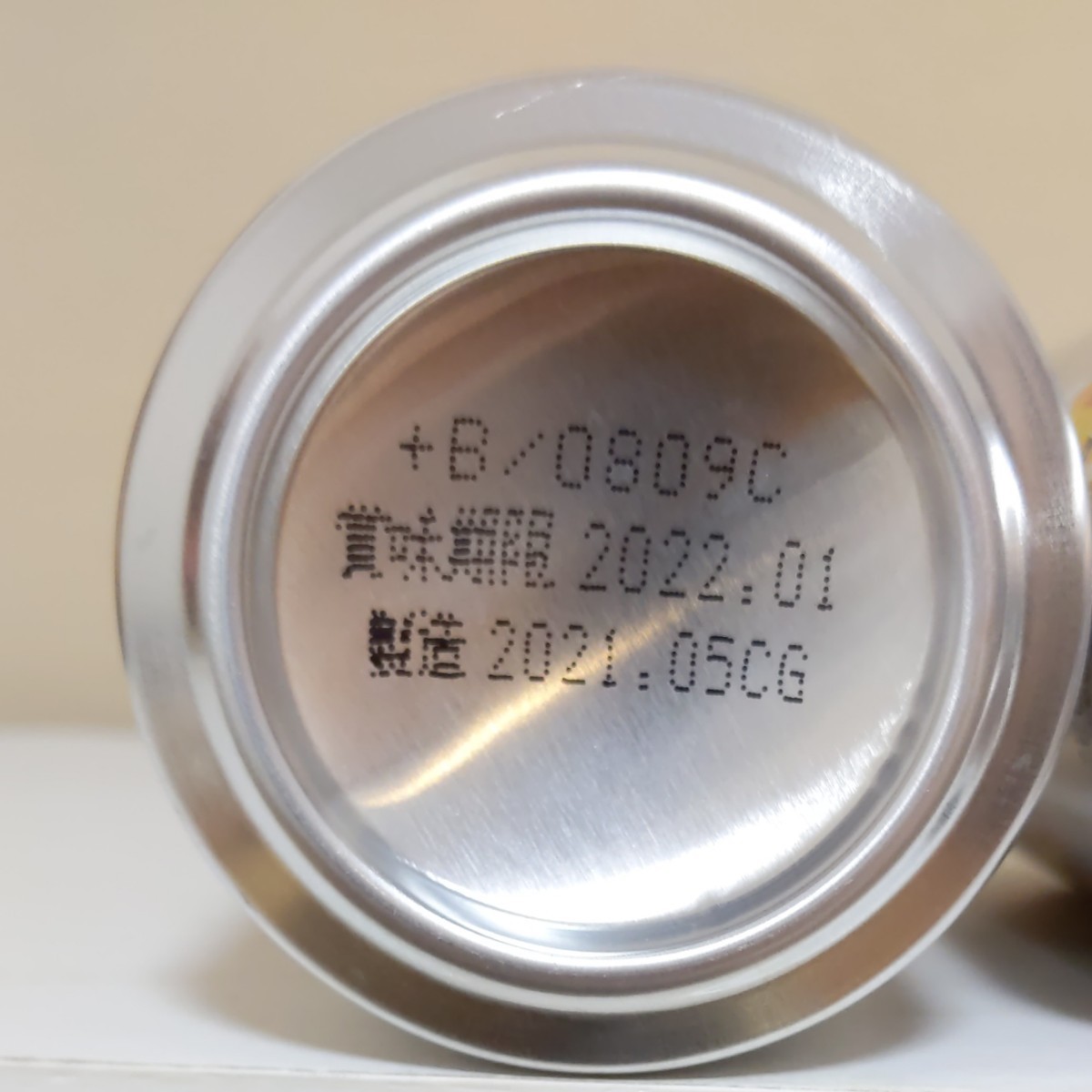 アサヒスーパードライ生ジョッキ缶２缶