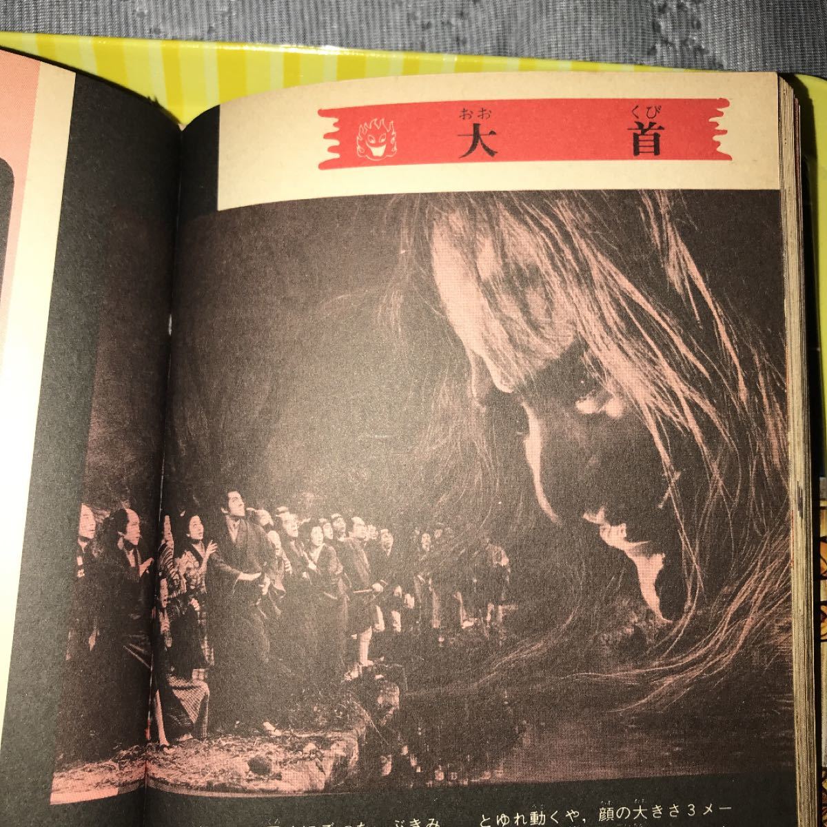 新品】 こたさん♪ 日本*世界妖怪図鑑 カラー版 立風書房 2冊 少年漫画