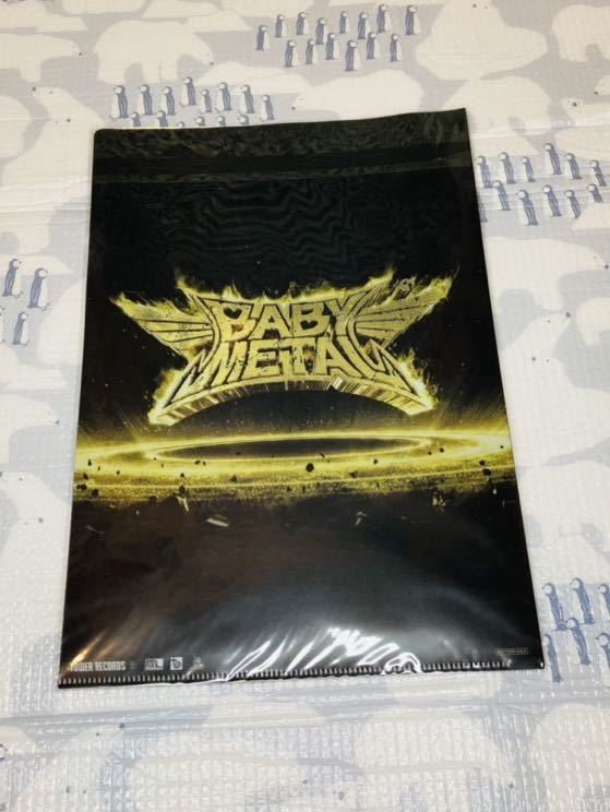 即決 新品未開封 BABYMETAL METAL RESISTANCE 初回生産限定盤 CD+DVD クリアファイル付き(タワレコVer) ベビーメタル ベビメタ 送料無料_画像4