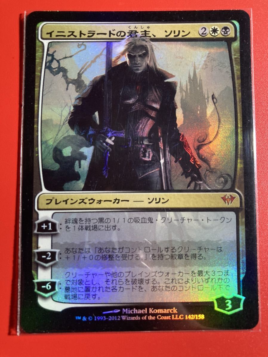 MTG 不実 日本語foil pelartlab.com