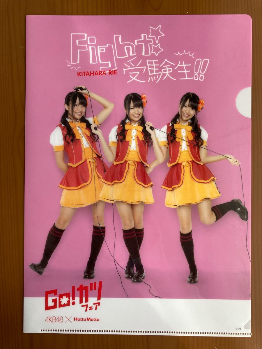 元AKB48クリアファイル５枚セット　宮澤佐江　笠井智美　北原里英　前田亜美　仁藤萌乃　ホットモット　新品未使用