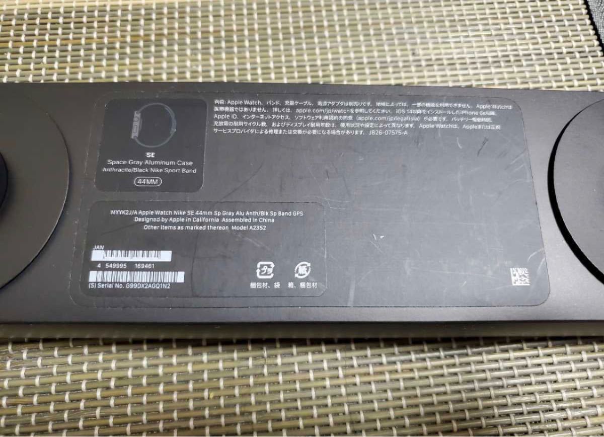 Apple Watch NIKE SE 44mm ジャンク品|PayPayフリマ