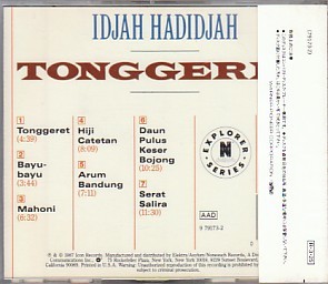●国内盤CD「魅惑のジャイポンガン」イジャー・ハディジャー（Warner Pioneer 32XC-87）IDJAH HADIDJAH インドネシアPops Gugum Gumbira_画像2