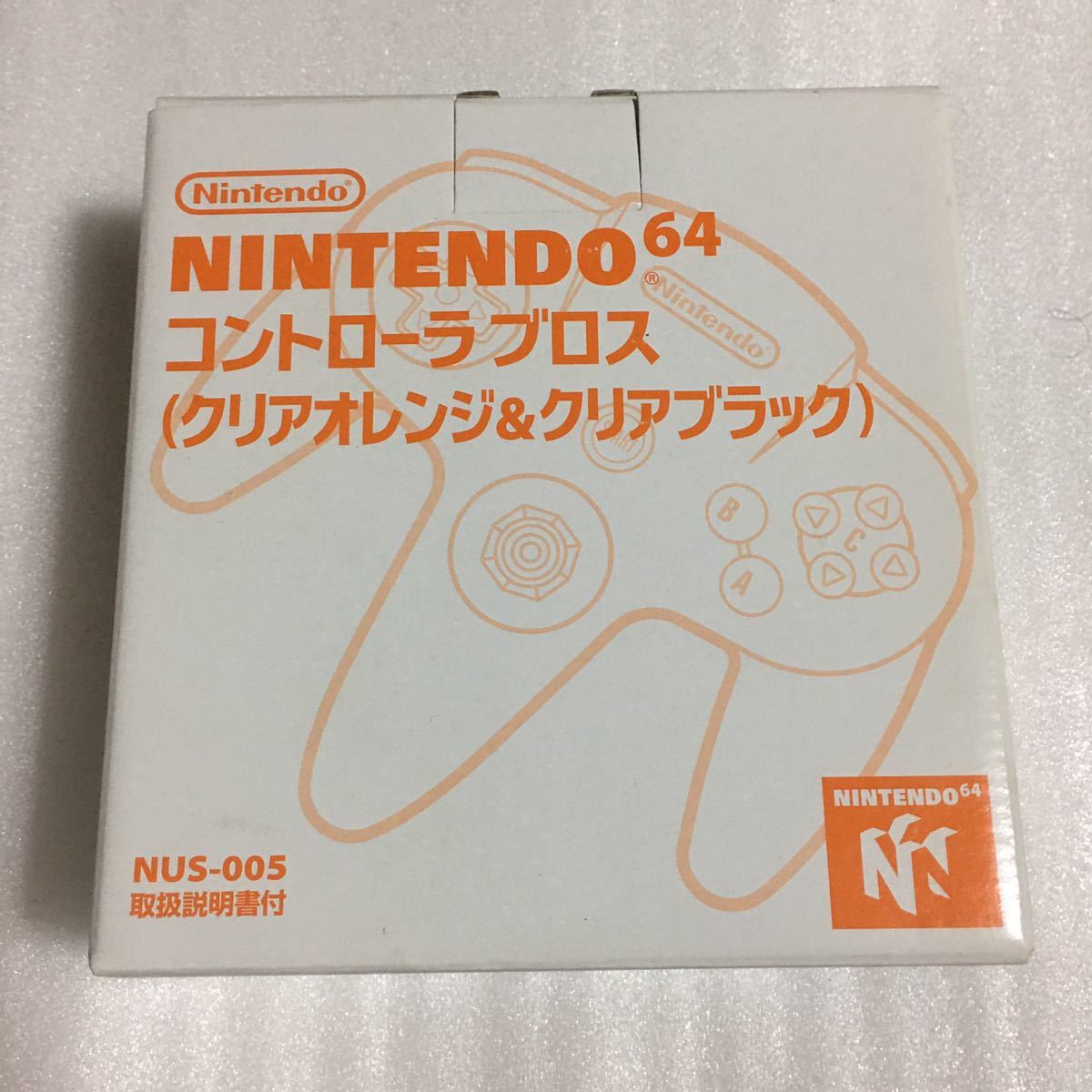 ※難あり N64 ニンテンドー64 コントローラブロス クリアオレンジ&クリアブラック ダイエー限定版_画像1