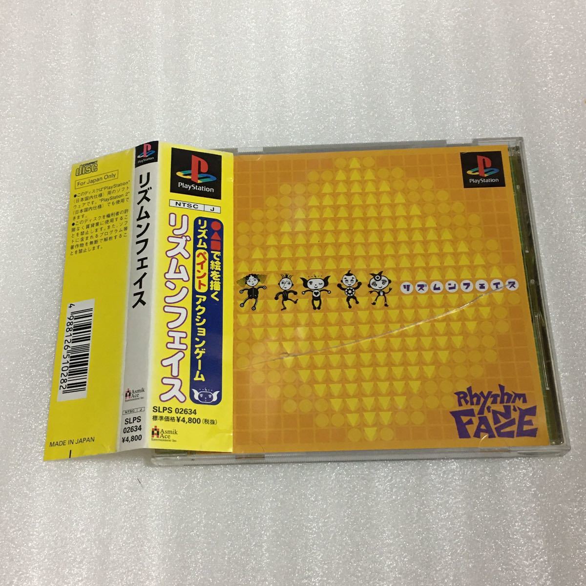 Yahoo!オークション - PS リズムンフェイス Yahoo!オークション - PS リズムンフェイス