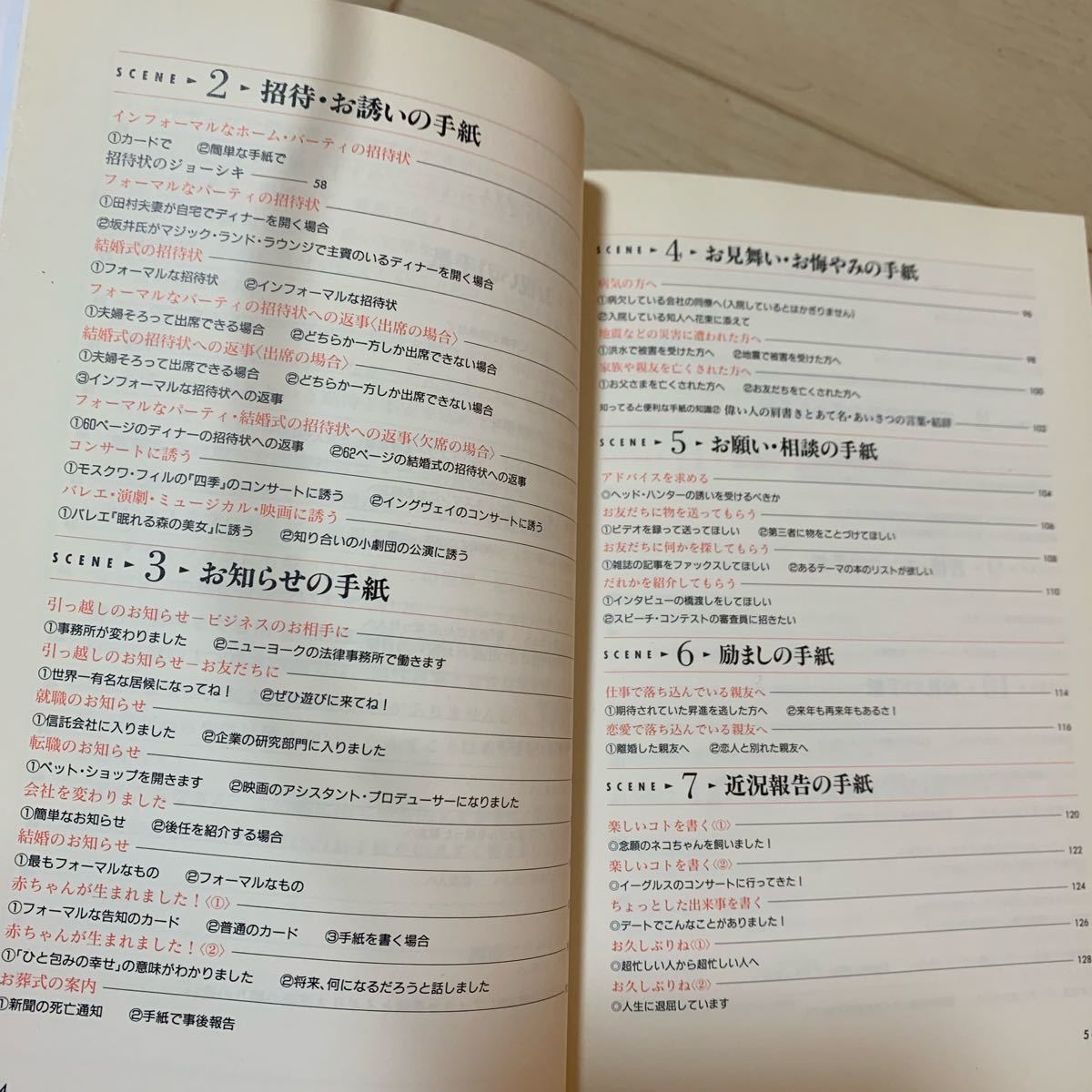 Paypayフリマ オシャレな英語の手紙を書きましょう Paypayフリマ オシャレな英語の手紙を書きましょう