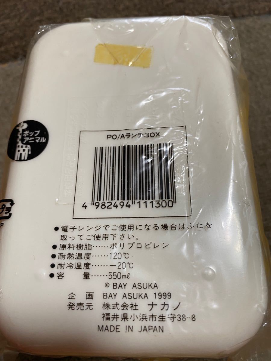 お弁当箱　9つセット　ピクニック　アウトドア　お子様お弁当　ランチボックス  ランチボックス お弁当箱 保存容器 ランチケース