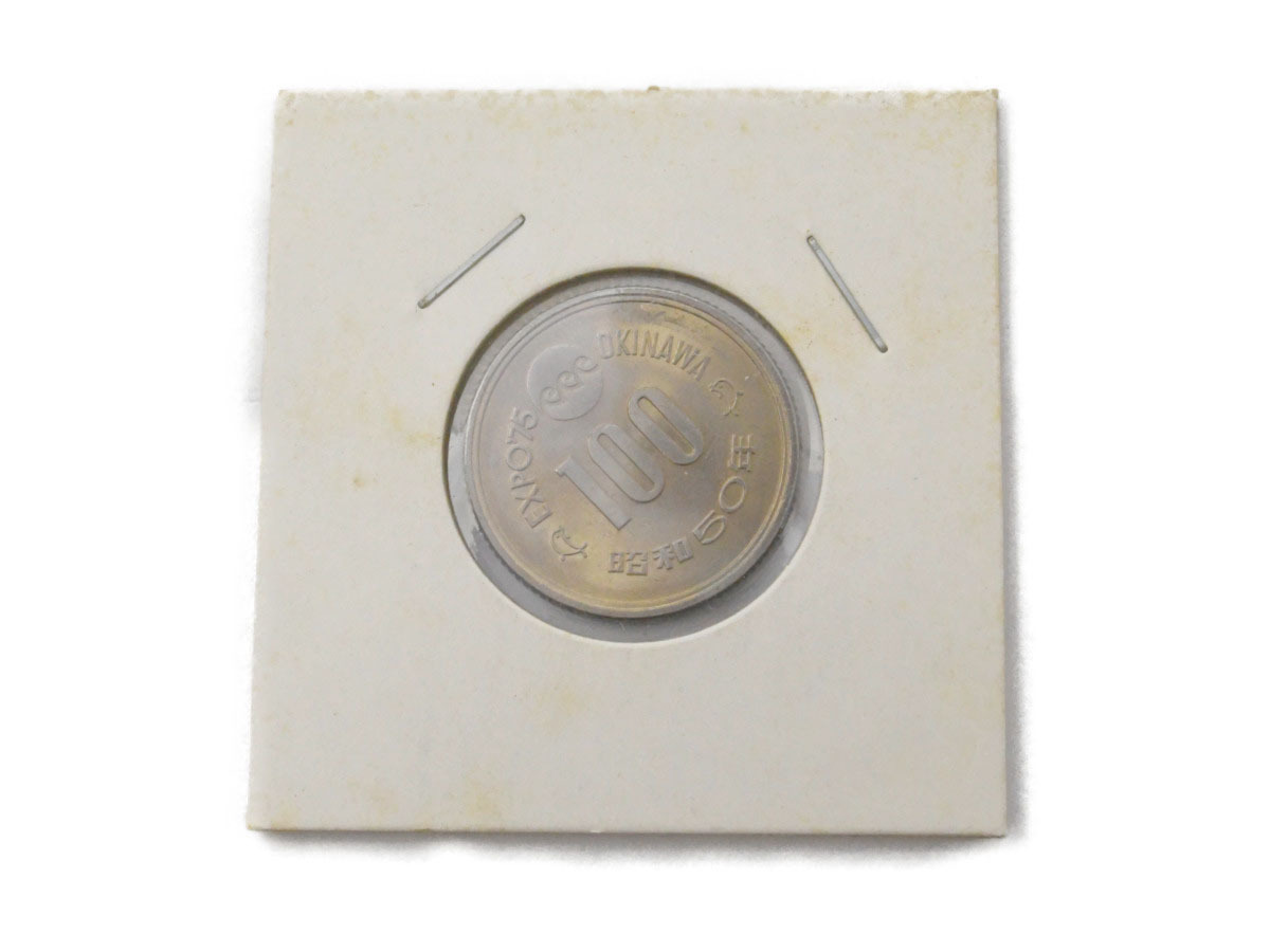 Expo 75 Okinawa 沖縄海洋博覧会記念 100円 100円硬貨 昭和50年 1975年 白銅貨 日本代購代bid第一推介 Funbid Expo 75 Okinawa 沖縄海洋博覧会記念 100円 100円硬貨 昭和50年 1975年 白銅貨 日本代購代bid第一推介 Funbid