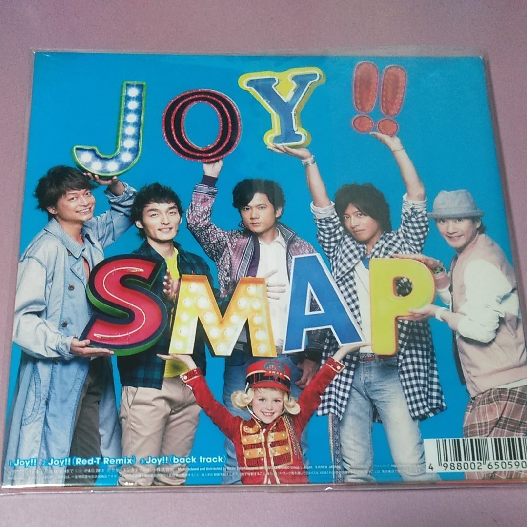 SMAP CD　Joy!! ショッキングピンク盤  初回限定盤　スマップ　
