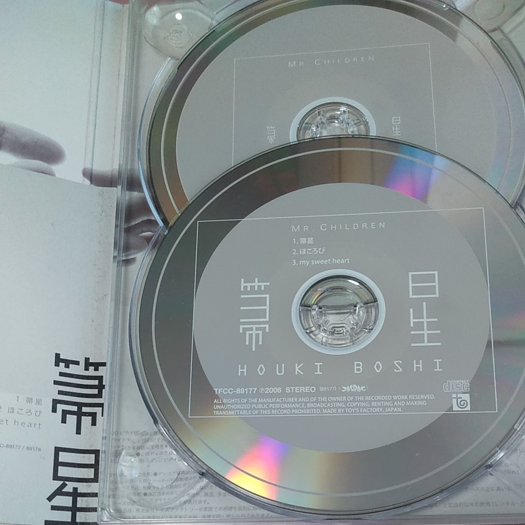 Mr.Children　彗星　 初回限定盤　CD＋DVD 