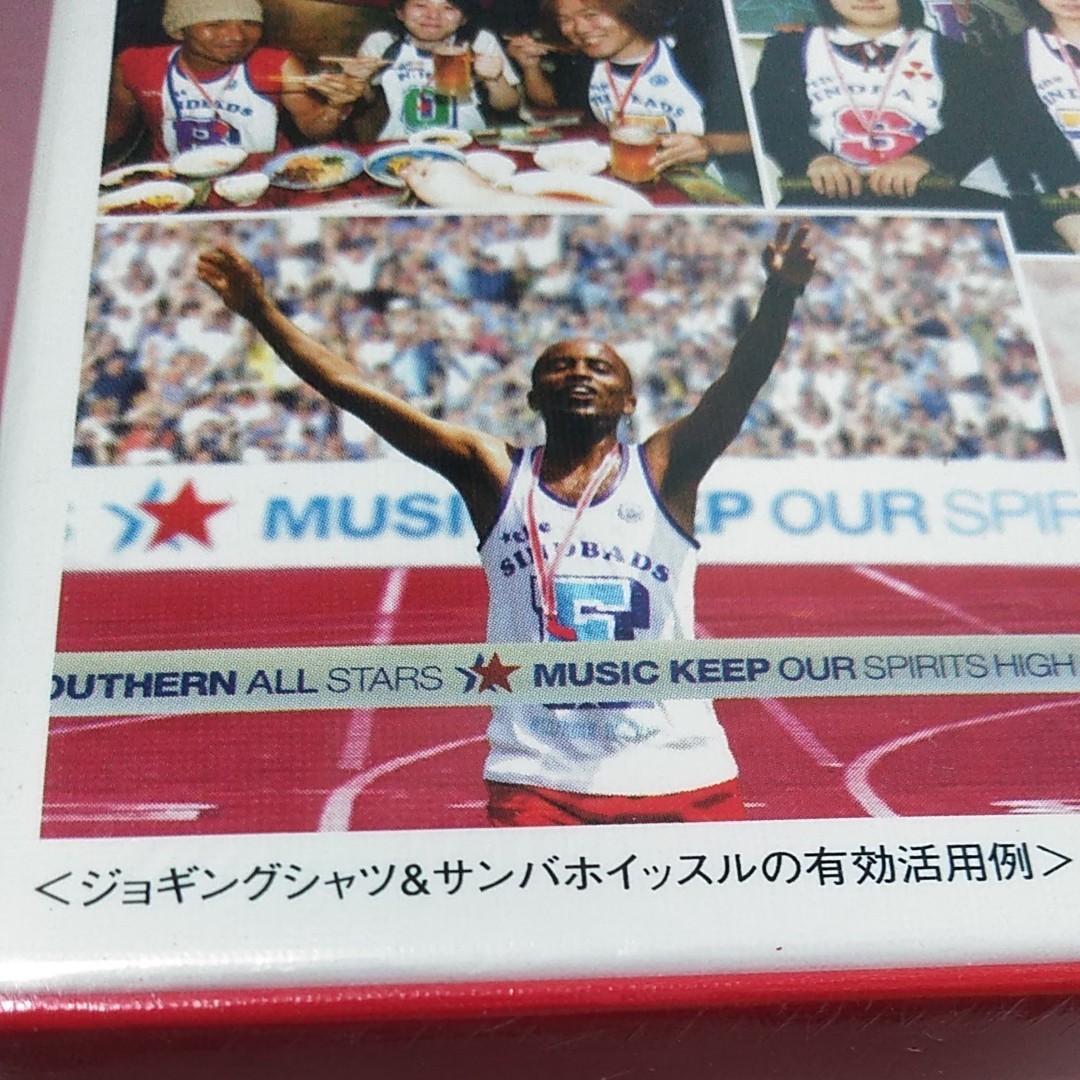 勝手にシンドバッド 胸さわぎのスペシャルボックス  サザンオールスターズ　限定盤CD　未開封