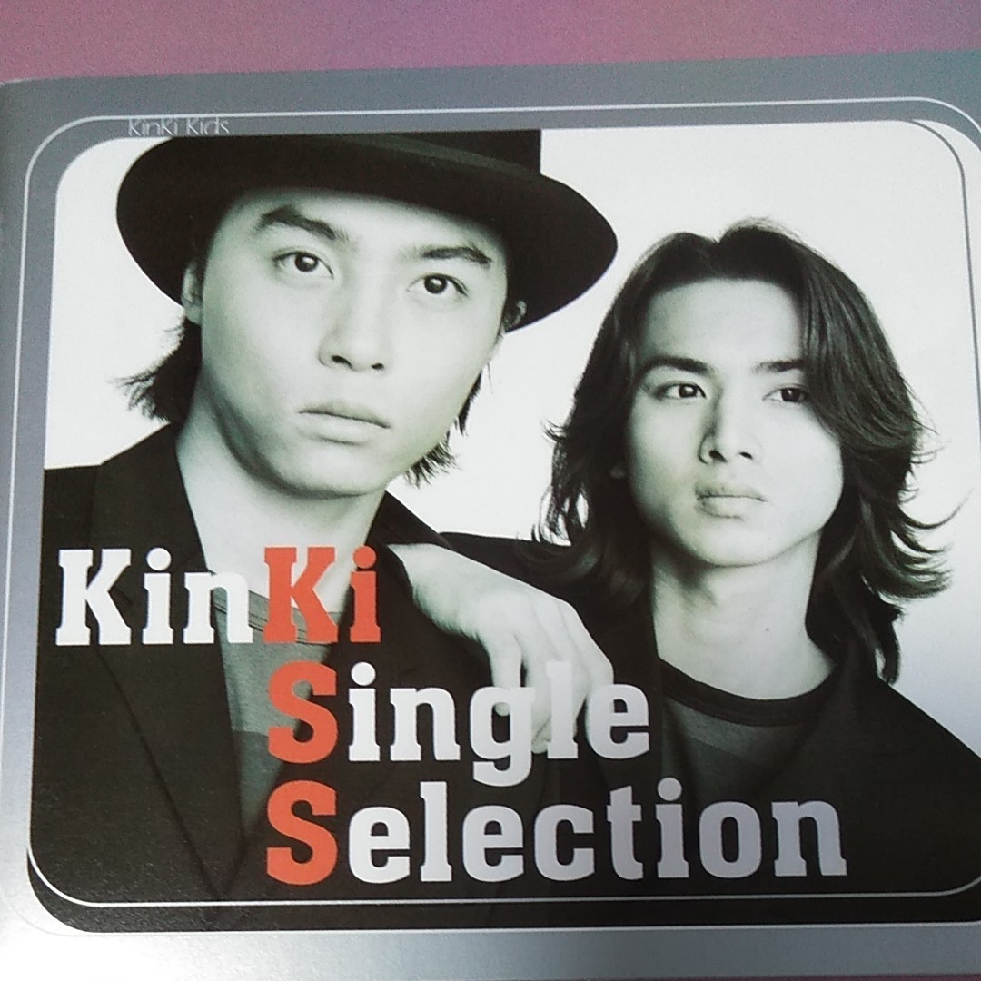 KinKi Kids Single Serection シングルセレクションCD+DVD BEST KinKi Kids Single Serection シングルセレクションCD+DVD BEST