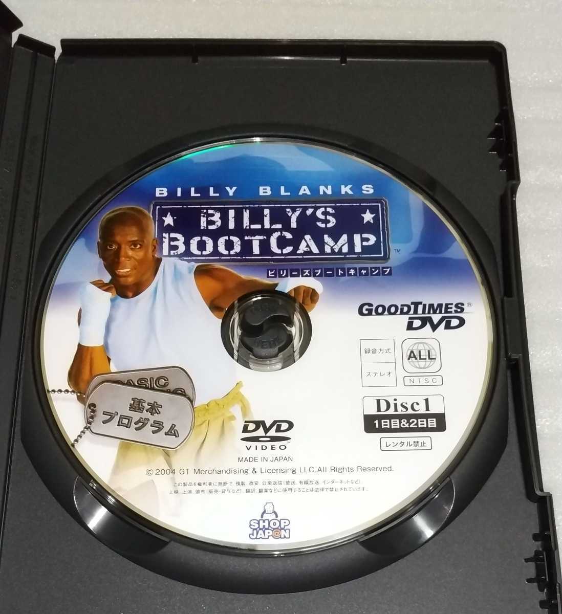 MADE IN JAPAN確認済DVD ビリーズ ブート キャンプ BILLY'S BOOT CAMP DISC 1 基本 ダイエット軍隊米国陸軍ハリウッド スター エクササイズ_※MADE IN JAPANの記載があります。