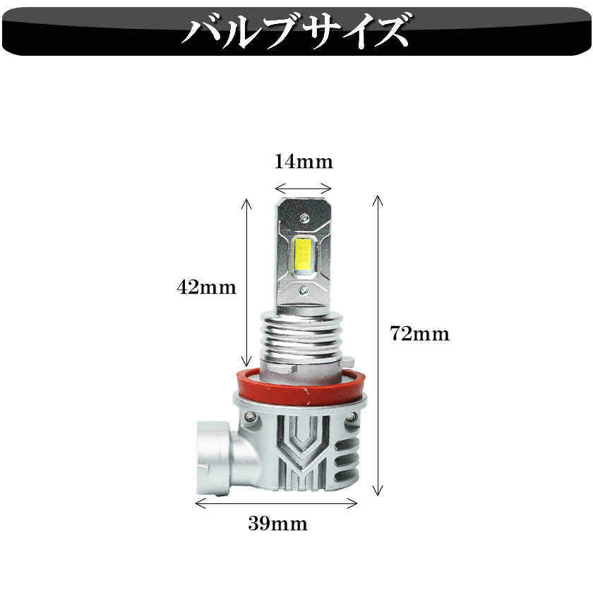 【ディーシック】アテンザ GJ系 GH系 LED フォグランプ イエロー H8 H11 H16 車検対応 新型LED搭載 3000K 5000LM 左右セット_画像8