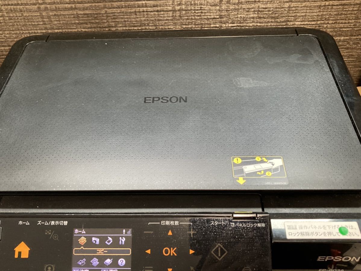 未確認 エプソン Colorio インクジェット複合機 EP-803A 有線・無線 LED 前面二段給紙カセット 6色染料インク ブラック インク付き_画像2