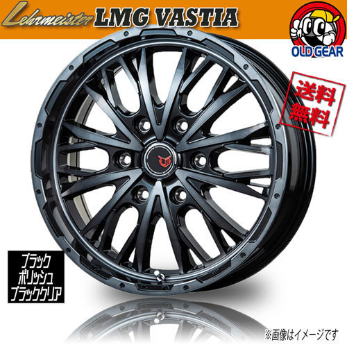  колесо новый товар только один редкость Meister LMG VASTIA черный полировка BK прозрачный 20 дюймовый 6H139.7 8.5J+40 дилер 4шт.@ покупка бесплатная доставка 
