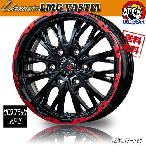 ホイール新品 4本セット レアマイスター LMG VASTIA グロスブラック