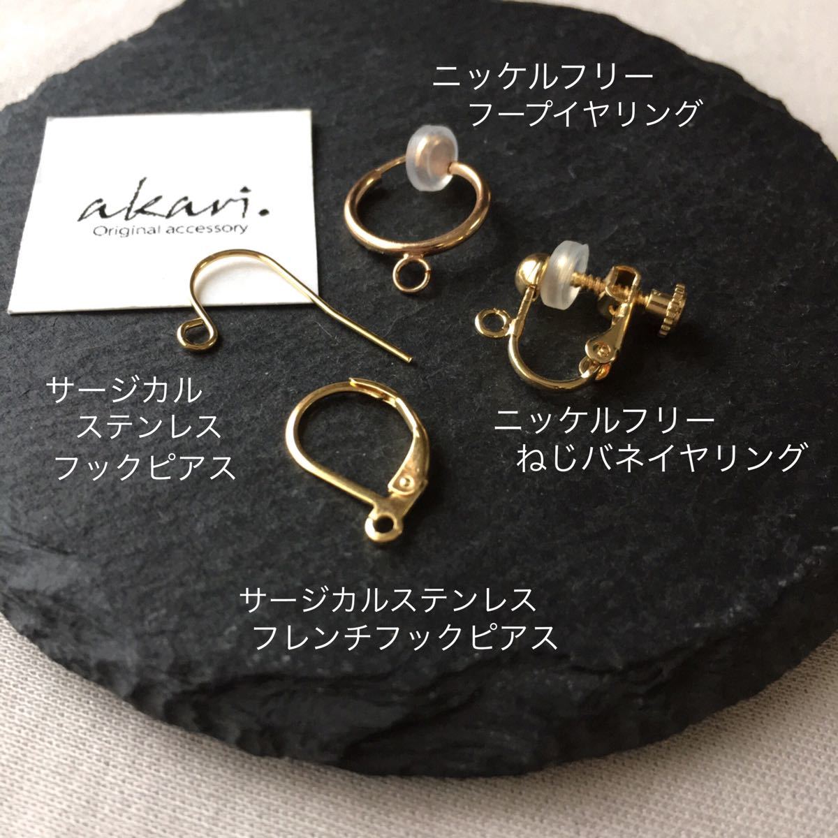 Paypayフリマ 天然石 宝石質モザンビーク産ガーネットaaa ラフスライス3連ピアス 14kgf イヤリング変更可 ハンドメイド Paypayフリマ 天然石 宝石質モザンビーク産ガーネットaaa ラフスライス3連ピアス 14kgf イヤリング変更可 ハンドメイド