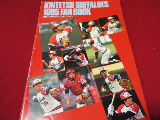 [ Professional Baseball ] близко металлический Buffaloes вентилятор книжка 1985