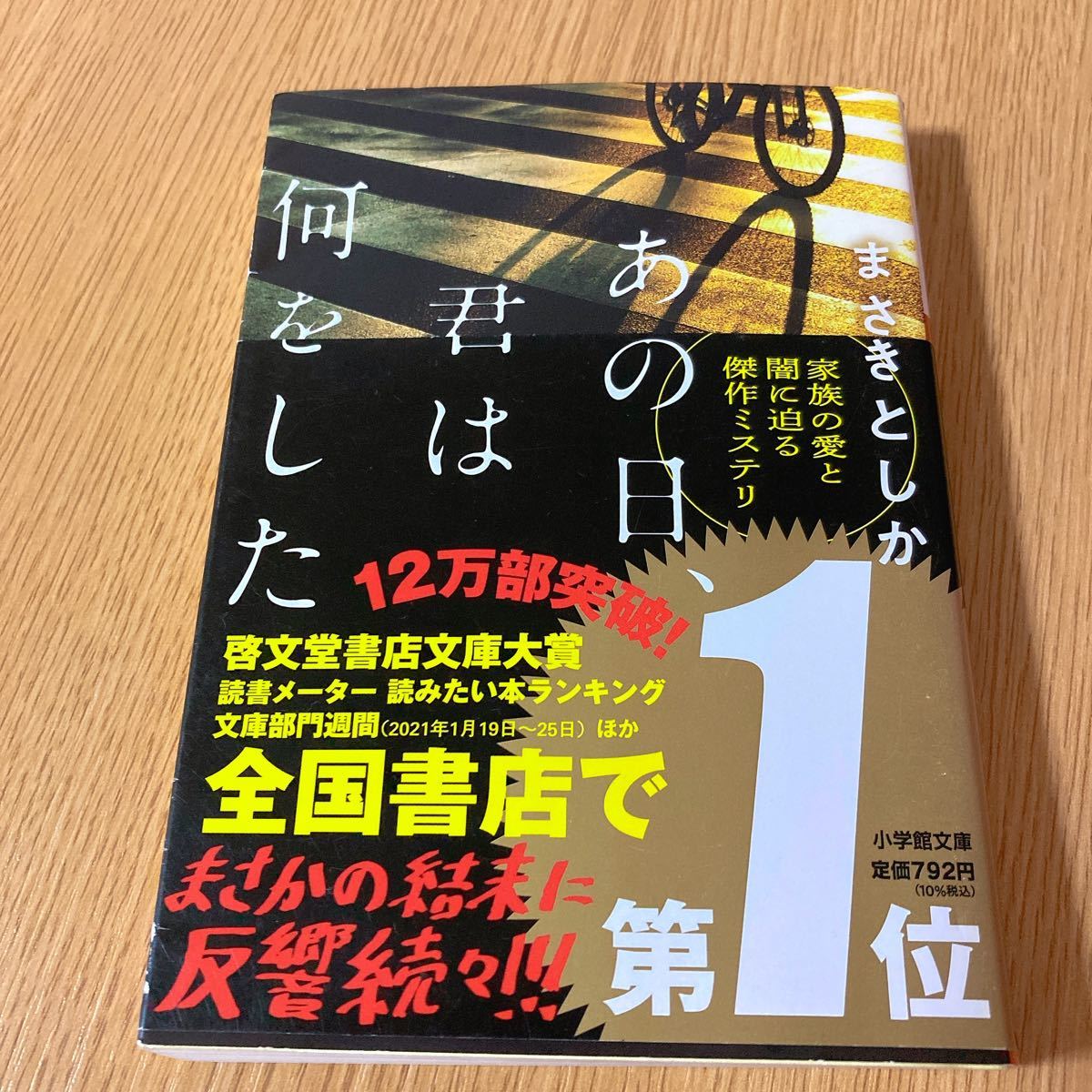 Tmaze4tc1buktm Tmaze4tc1buktm