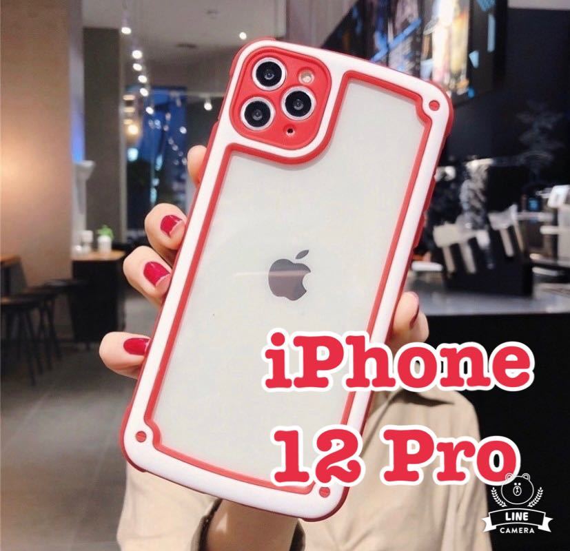 【iPhone12pro】レッド iPhoneケース シンプル フレーム 赤色 iPhone12proケース iPhone12カバー 保護 かわいい 韓国 大人気 耐衝撃_画像1