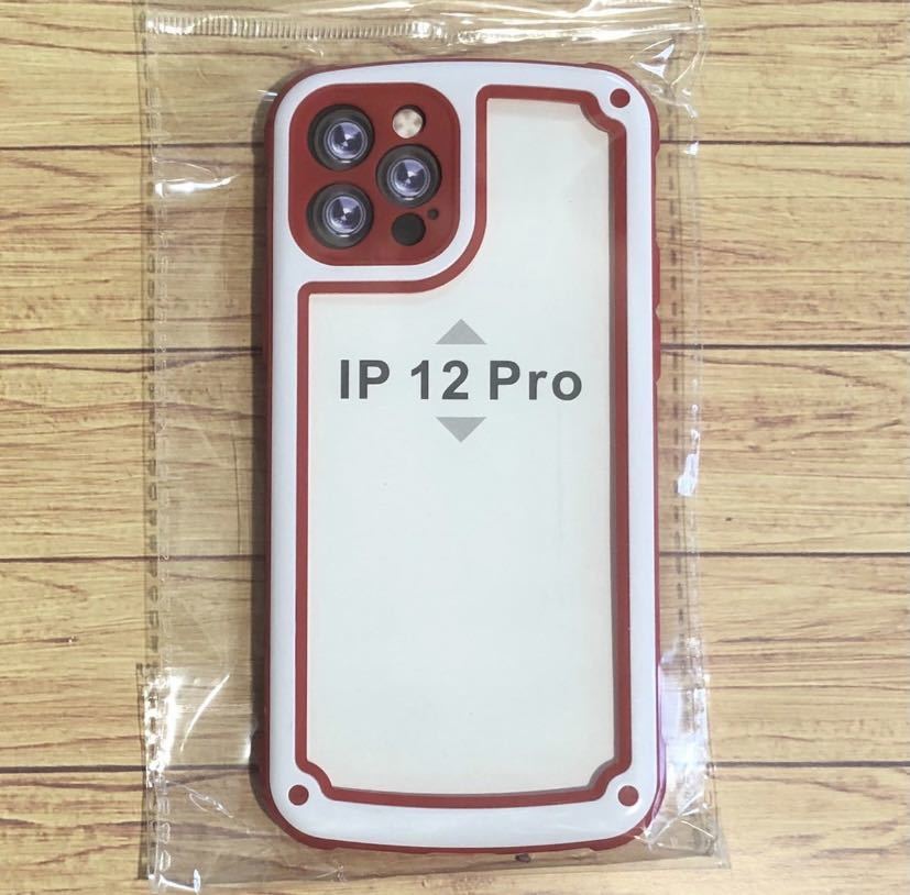 【iPhone12pro】レッド iPhoneケース シンプル フレーム 赤色 iPhone12proケース iPhone12カバー 保護 かわいい 韓国 大人気 耐衝撃_画像6