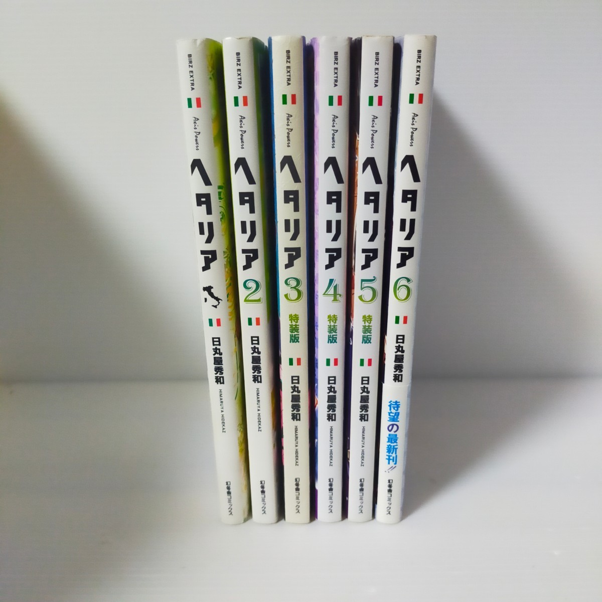 ヘタリア axis powers 1~6巻 全巻セット|Yahoo!フリマ(旧 ヘタリア axis powers 1~6巻 全巻セット|Yahoo!フリマ(旧