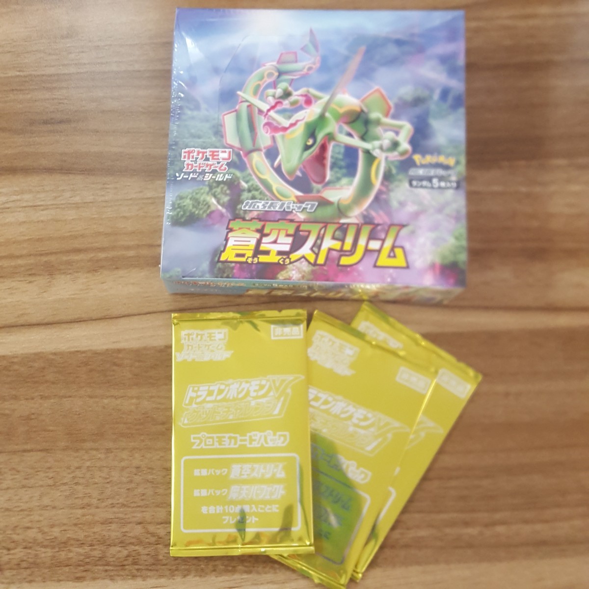売切り特価 【新品未開封】蒼空ストリーム 1BOX シュリンク付き プロモ