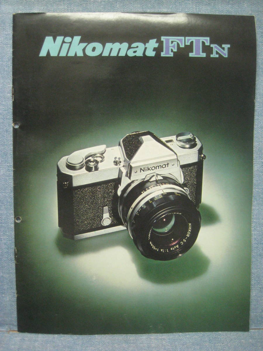  worth seeing. Nikon Nikomat FTN catalog pamphlet that time thing 