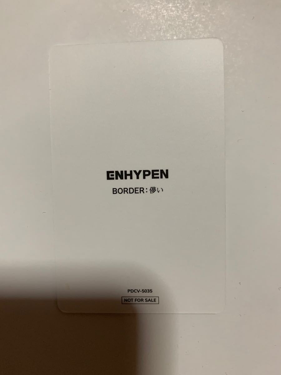 ENHYPEN ソンフン公式トレカ　儚い　1