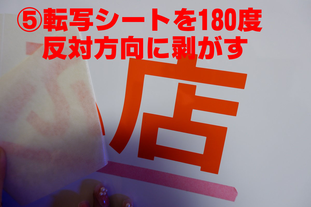 【S067】「非公認」カッティングステッカー10cm2枚＠改造車両専用。チョイ悪オヤジの必需品。_画像2