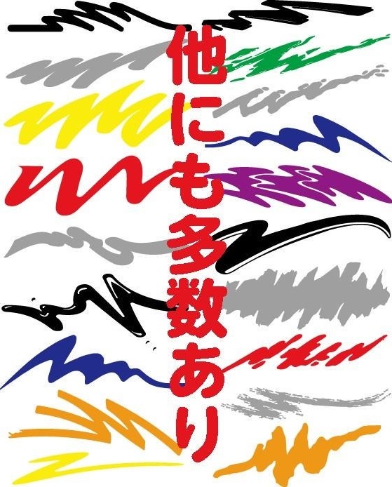 BN021　バイナルステッカー＠トラックマスターズオーダーメイドワンオフドレコン旧車會オフ会みんカラ大黒DIY_画像3