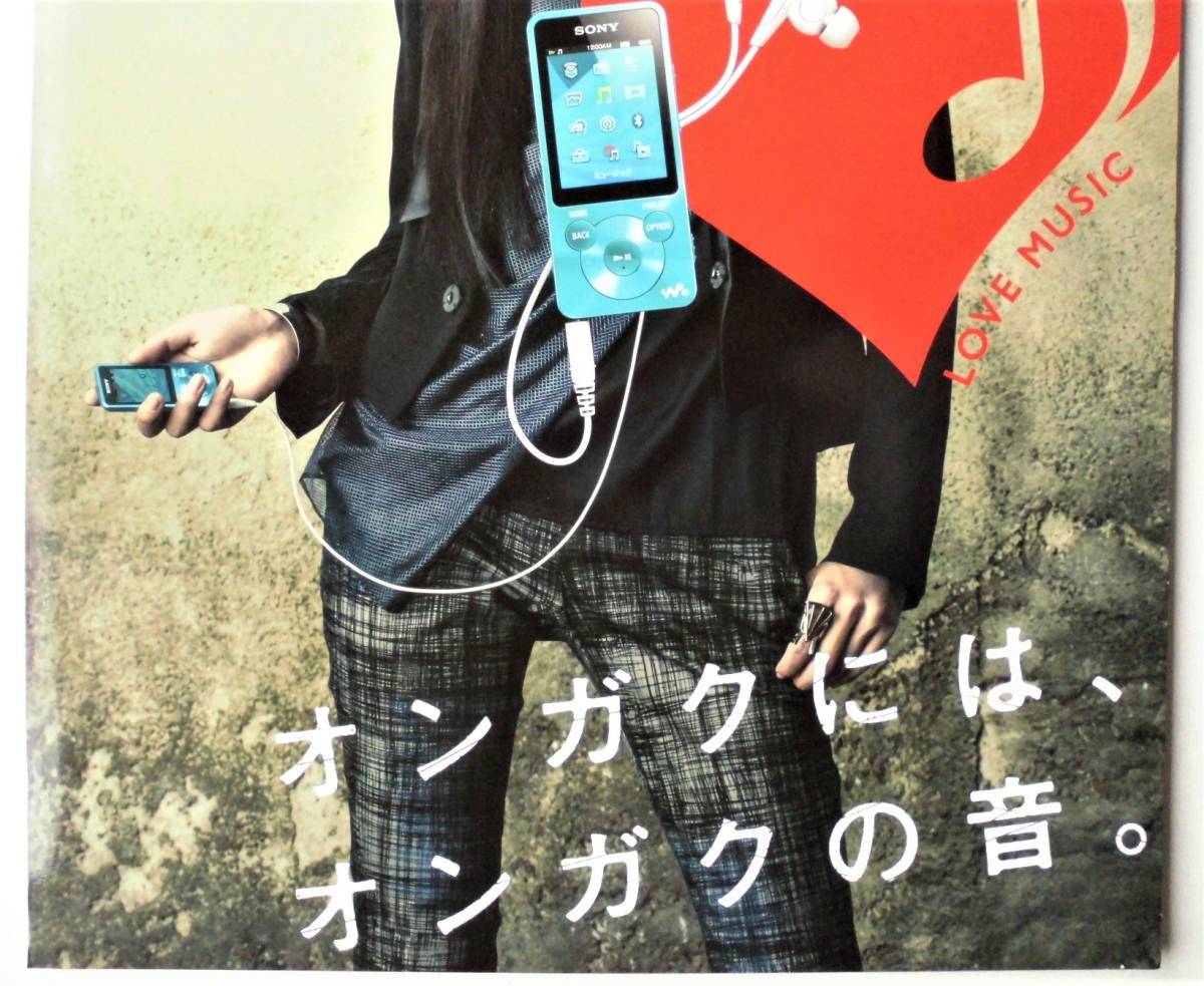 ☆シシド・カフカ★ソニーSONY WALKMAN・販促用看板★特大ボード・ポップ ポスター★「LOVE MUSIC」篇・「オンガクには、オンガクの音。」_画像3