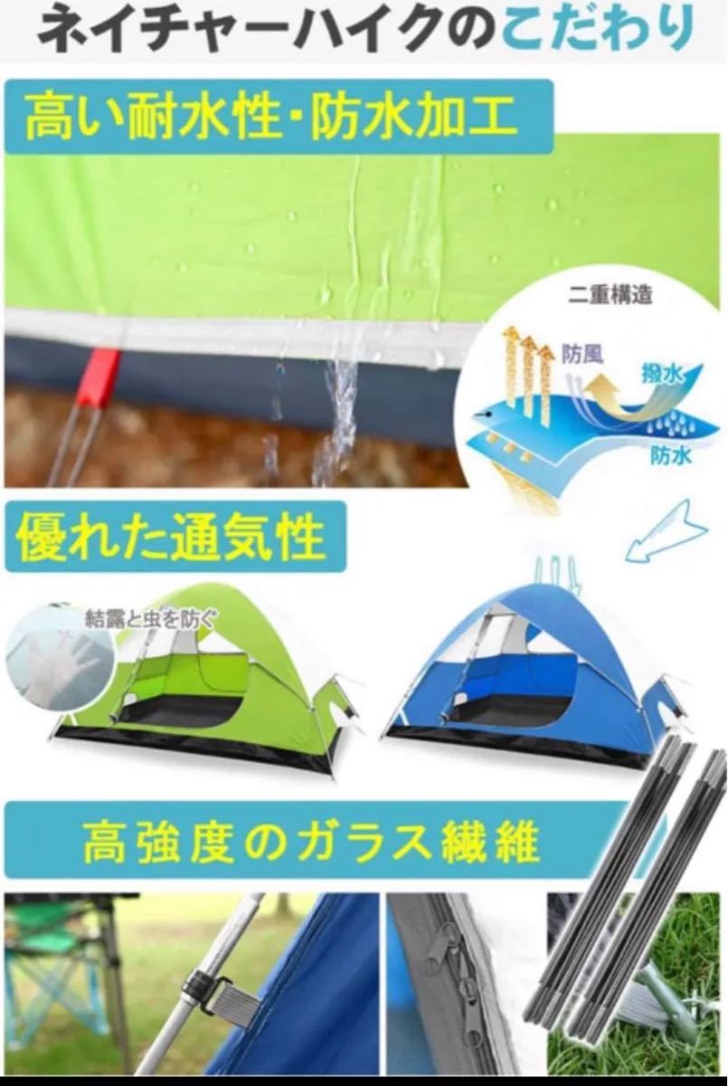 テント 4人用 アウトドア用  二重層 コンパクト  キャンプ 組立簡単　 簡単 簡易テント