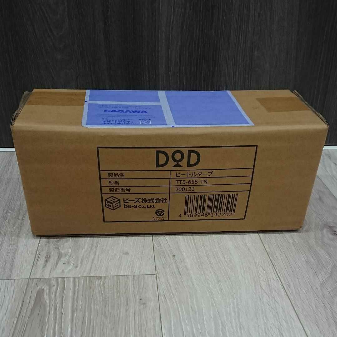 新品未使用 ビートルタープ フリマ