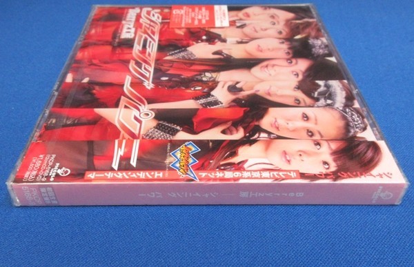 Berryz工房／シャイニングパワー★初回限定盤B(CD+DVD)★未開封新品★_手前の面が色褪せしています